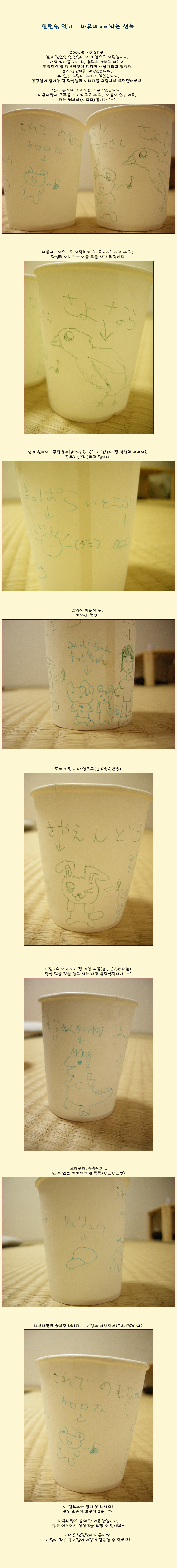 [�Ϻ���] ���Ͻ� �ϱ� - �ι����� ��, ������¯���� ���� ����